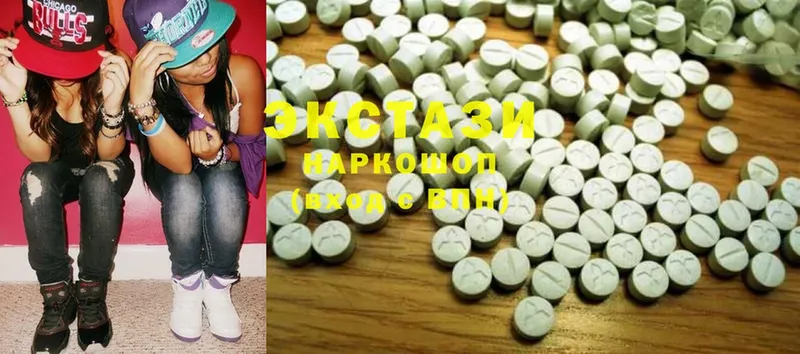 купить   Торжок  гидра ССЫЛКА  Ecstasy диски 