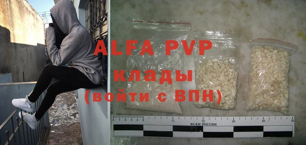 ALPHA-PVP Гусев